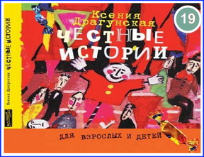 Совсем молодые детские писатели
