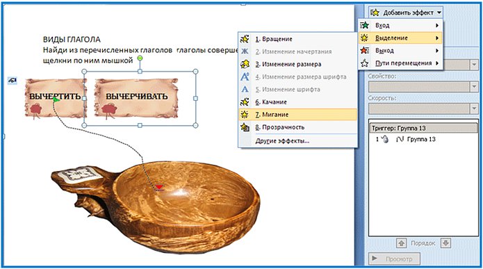 рисунок 3.jpg