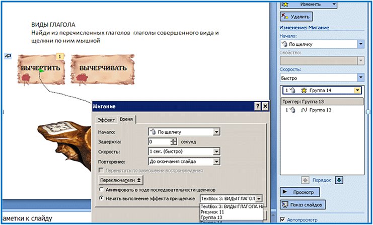 рисунок4.jpg