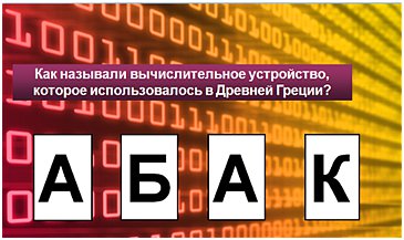 ввод букв.jpg