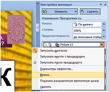 шторки.jpg