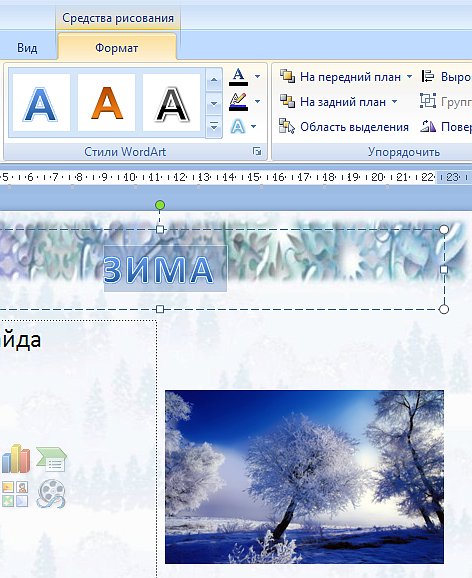 заголовок.jpg
