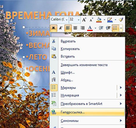 1слайд.jpg
