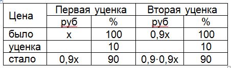 zadacha3.jpg