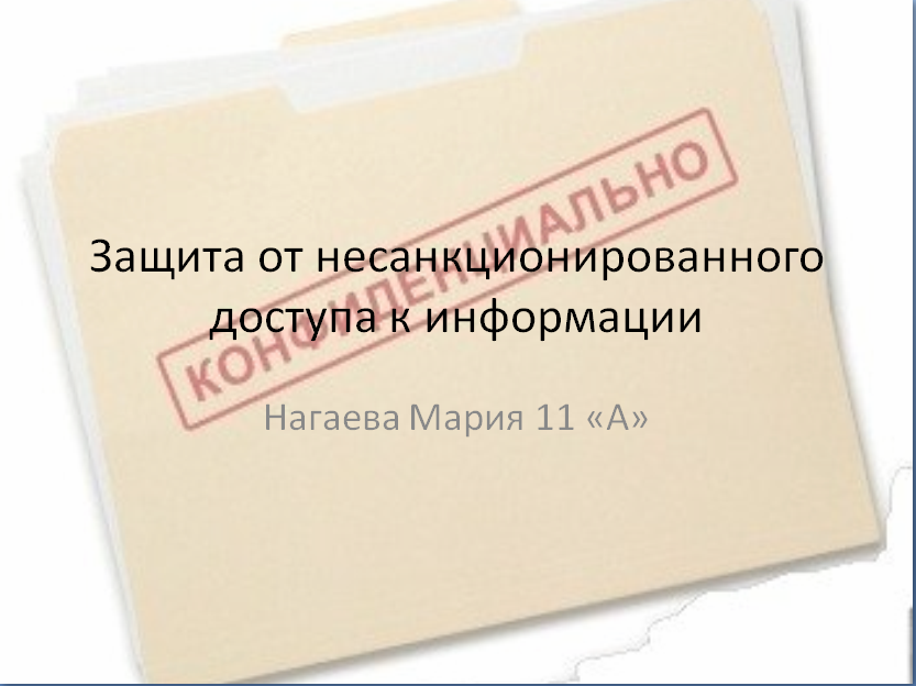 zash.png